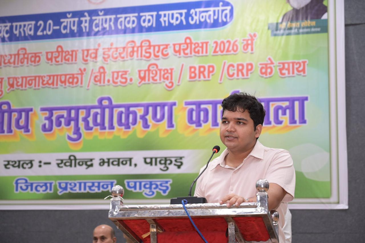 ORIENTATION -CUM- WORKSHOP